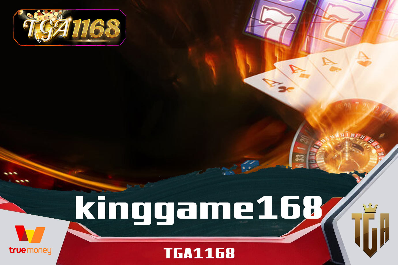 kinggame168