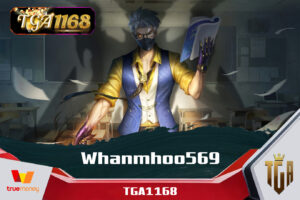 Whanmhoo569 ทางเข้าเว็บตรง พีจีสล็อต TGA1168 ค่ายเกมพนันครบวงจร พบกับเกมสล็อตแตกง่าย Whanmhoo 569 รับเครดิตหมุนสล็อต Whanmhoo569 Wallet