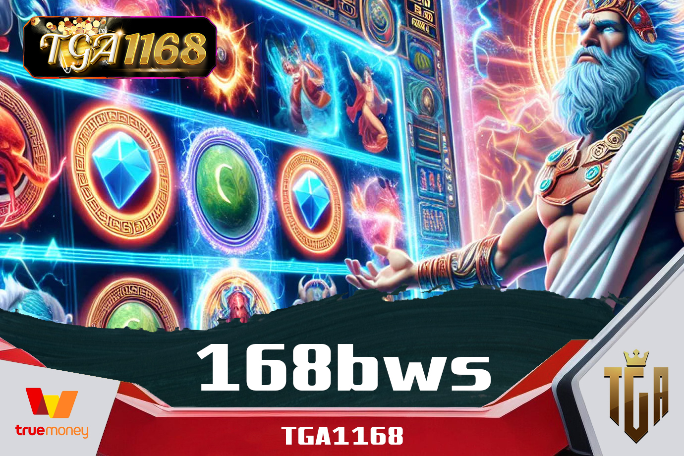 168bws