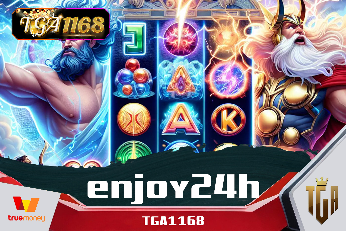 enjoy24h
