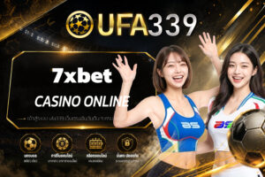 แจกฟรีสปินทุกเกม เล่นได้ทุกเกมจาก PG SLOT UFA339
