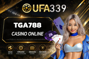 แตกไว ได้เงินเร็ว รวมเว็บสล็อต PG ล่าสุด UFA339 Slot